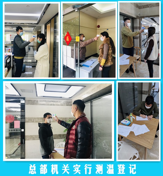 微信图片_20200217161546_副本.jpg 微信图片_20200217161546_副本.jpg