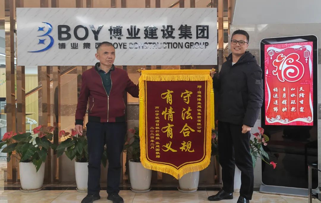 E:\lys\工作\综合部\3.公司重大活动、新闻\2024.02.27 南山班组张建国送来锦旗\新建文件夹\微信图片_20240301102902.jpg E:\lys\工作\综合部\3.公司重大活动、新闻\2024.02.27 南山班组张建国送来锦旗\新建文件夹\微信图片_20240301102902.jpg